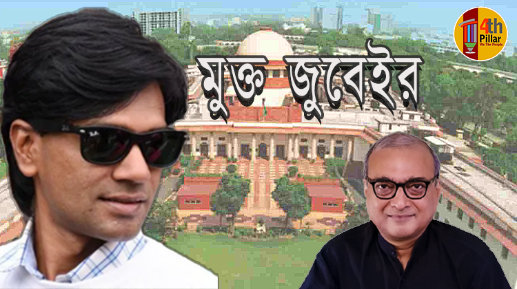হিংসার ভুয়ো খবরে আপত্তি নেই, তা ফাঁস করলে জেল