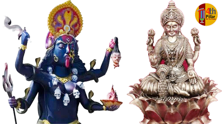 কালো নারী শ্বেতাঙ্গ পুরুষের বুকের উপর দাঁড়িয়ে