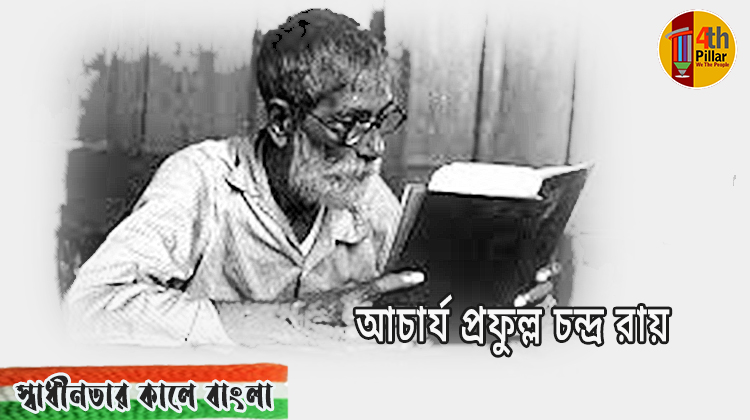 ভারতের প্রথম সফল স্টার্ট আপের আচার্য