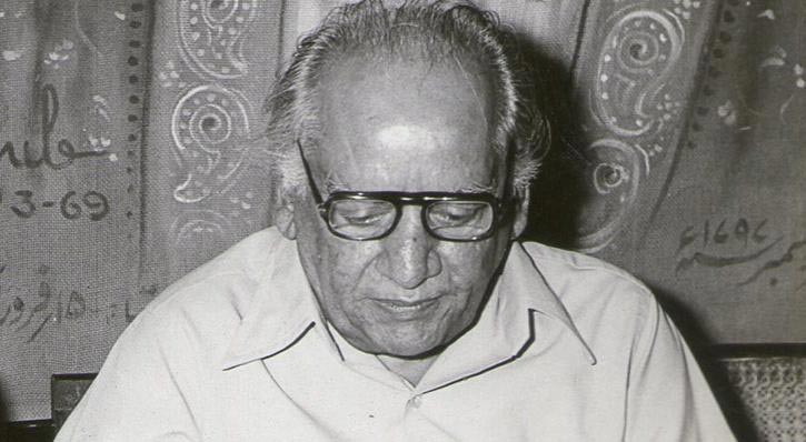 আহ ... ফয়েজ