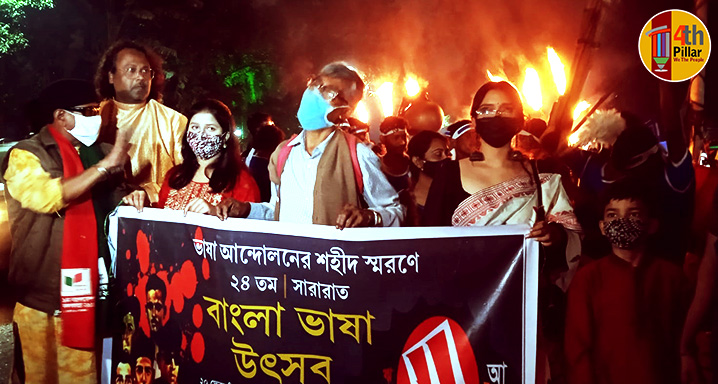 এক অন্য একুশে ফেব্রুয়ারি রাতুল গুহ | 23-02-2022